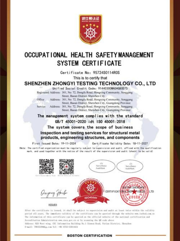 雅拓電氣有限公司