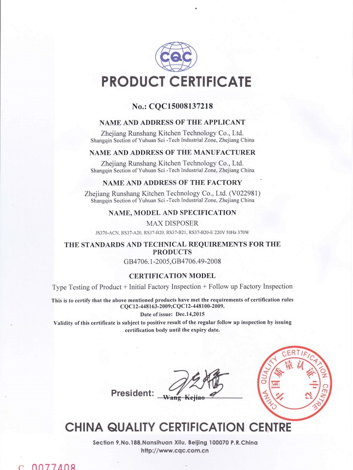 雅拓電氣有限公司